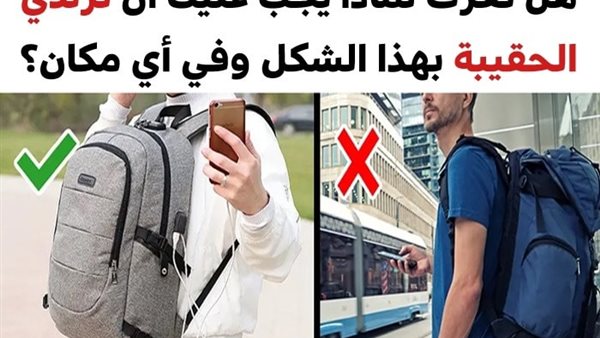 10 عادات يومية نقوم بها بشكل خاطئ وقد حان الوقت لمعرفة الطريقة الصحيحة  للقيام بها