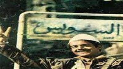  تعبير عن العيد القومى لمحافظة السويس