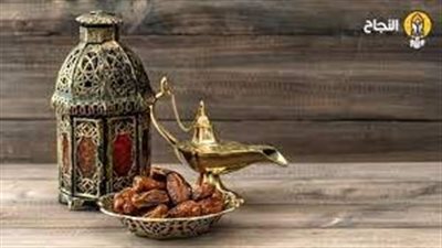 تعبير عن فوائد الصوم وأسراره