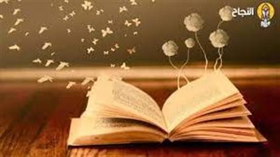 أجمل ما قيل عن القراءة