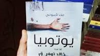 أجمل الاقتباسات من كتب أحمد توفيق