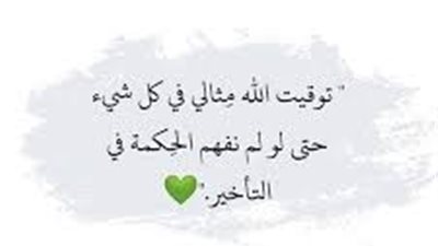 أقوال وحكم رائعة