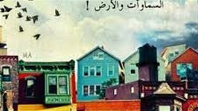 أقوال عن الحياة