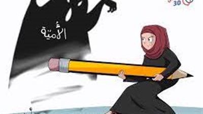  تعبير عن محو الأمية