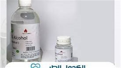 تعريف الكحول: أنواع الكحول وما هي أضرارها