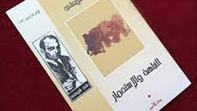 اقتباسات كتاب النباهة والاستحمار للكاتب علي شريعتي