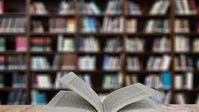 أجمل الحكم عن الكتب