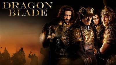 قصة فيلم Dragon Blade