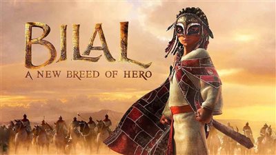قصة فيلم Bilal: A New Breed of Hero
