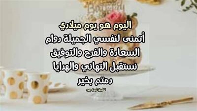 من اجمل العبارات لعيد الميلاد