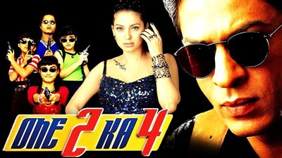 قصة الفيلم الهندي One 2 Ka 4