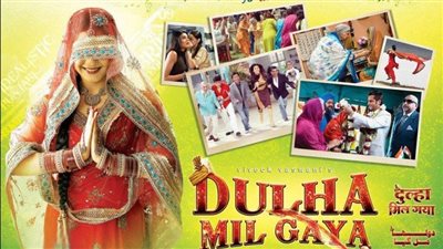 قصة الفيلم الهندي Dulha Mil Gaya