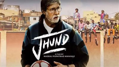 قصة الفيلم الهندي Jhund