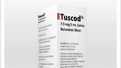 كل ما تريد معرفتة عن tuscod 7.5