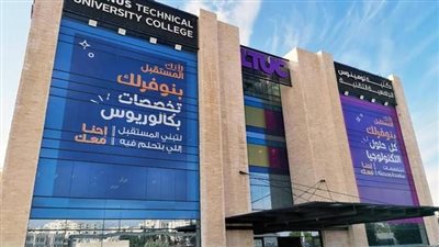 تعرف على تخصصات كلية لومينوس