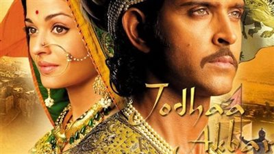 قصة الفيلم الهندي Jodhaa Akbar
