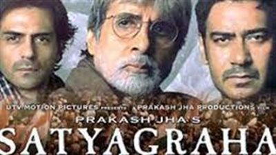 قصة الفيلم الهندي Satyagraha