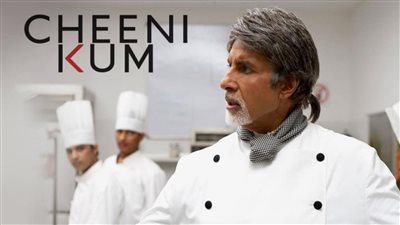 قصة الفيلم الهندي Cheeni Kum