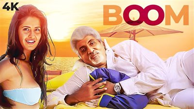 قصة الفيلم الهندي Boom