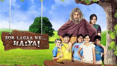 قصة الفيلم الهندي Zor Lagaa Ke... Haiya! 