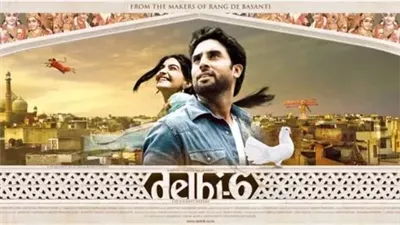 قصة الفيلم الهندي Delhi-6
