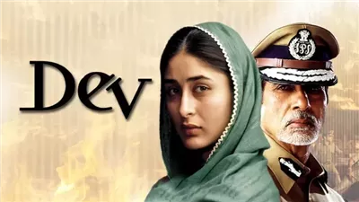 قصة الفيلم الهندي Dev