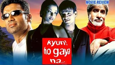قصة الفيلم الهندي Kyun! Ho Gaya Na