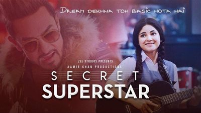 قصة الفيلم الهندي Secret Superstar