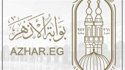 نتيجة الشهادتين الابتدائية والإعدادية الأزهرية 2024 (الرابط وخطوات الاستعلام)