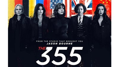 قصة فيلم The 355