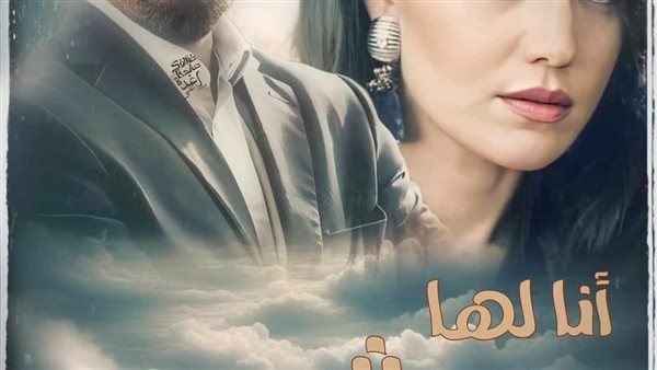 انا لها شمس: كلمات أنا لها شمس – BSBF