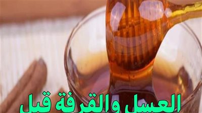 ذا ما ېحدث لجسمك عند تناول العسل والقړفة قبل النوم مباشرة