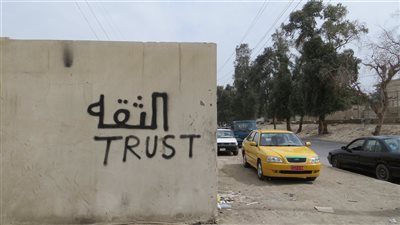كيف تزيد ثقتك فس نفسك ؟