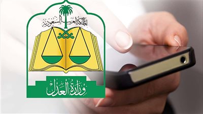مقدار الخصم من الراتب عند إيقاف الخدمات