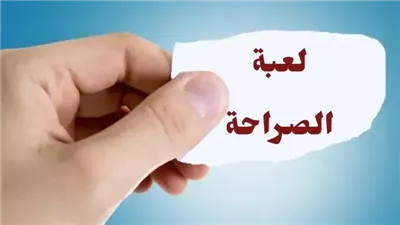اجمل اسئلة صراحة للمرتبطين والمخطوبين