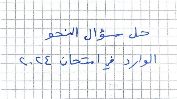 موقع أيام نيوز