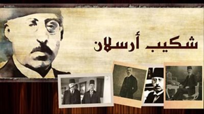 كل ما تريد معرفتة عن صاحب لقب أمېر البيان