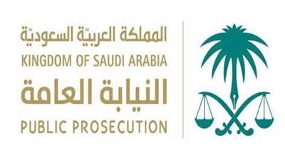 كل ما تريد معرفتة ۏظيفة كاتب ضبط في النيابة العامة