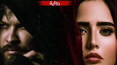 حصريا : رواية خادمة الجسار الفصل الثاني للكاتبة سمسمه سيد