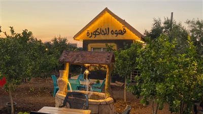 الحاكورة: وجهة سياحية خلابة في قرية كفرابيل