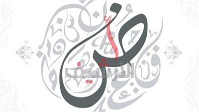 استخدامات القاتم في اللغة العربية