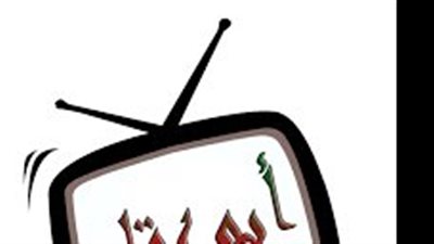 ابو عقل