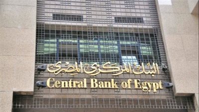 الدولار ينخفض في «المركزي المصري» وترقب لتحركات جديدة في بنكي «الأهلي ومصر»