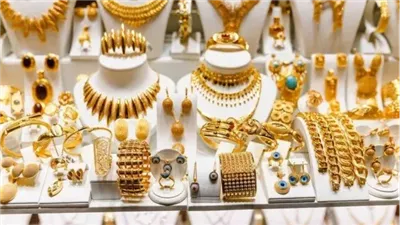 سعر الذهب عيار 21 اليوم  الإثنين 9 سبتمبر 2024..