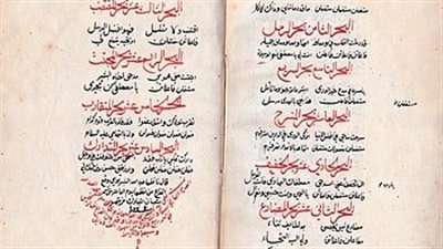 بحور الشعر العربى وأوزانه
