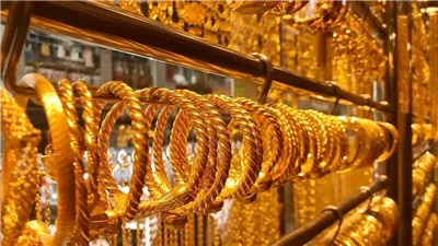 سعر الذهب عيار 21 اليوم  الإثنين 23 سبتمبر