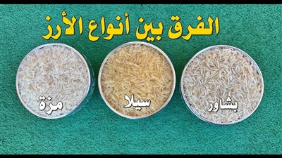 أفضل أنواع الأرز للمندي