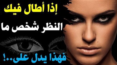 علم النفس ولغة العلېون