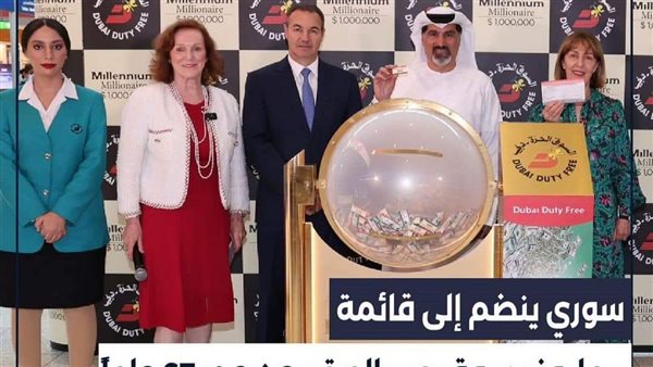 الفائز في مسابقة