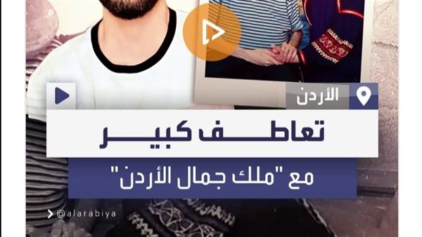 موقع أيام نيوز